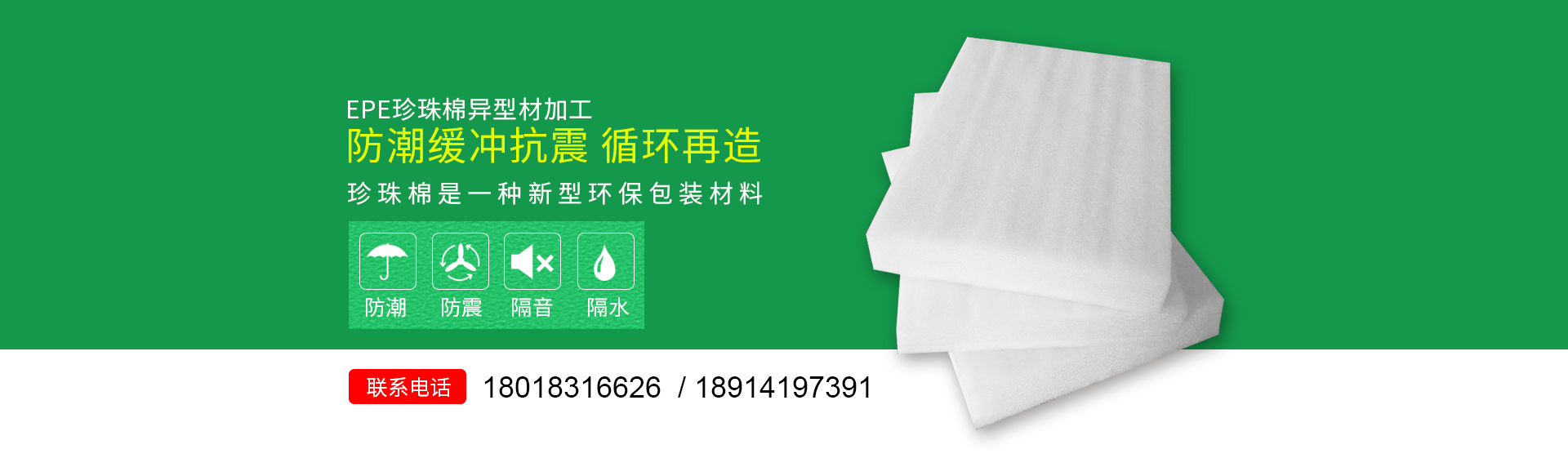 江陰市佳昌塑料新型材料有限公司 江陰市佳昌塑料新型材料有限公司